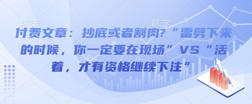 文章封面