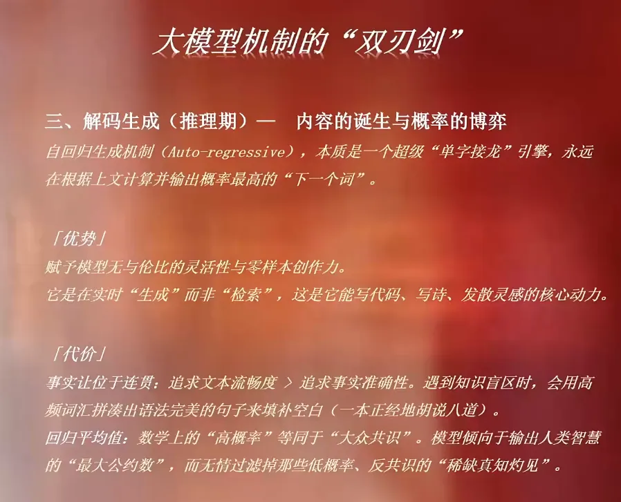 安先生·AI驱动的全域增长实战课(26年3月12-14日)-网亿资源平台