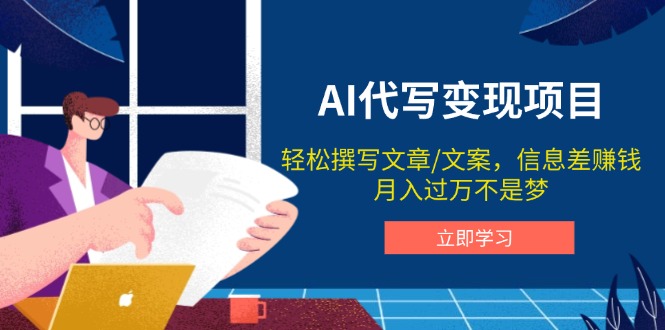 文章封面