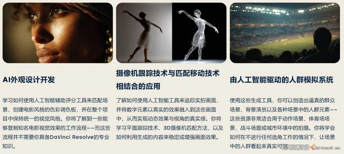Curious Refuge AI VFX实战课，零基础打造好莱坞级爆炸火焰电影特效-网亿资源平台
