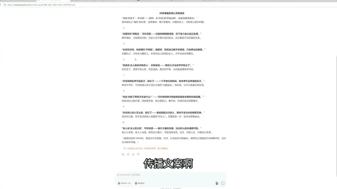 查理老师·2025AI创作实践必修课-网亿资源平台