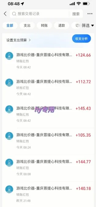 三款游戏全自动搬砖，日入10张，稳定运行三年，小白也能做【揭秘】-网亿资源平台