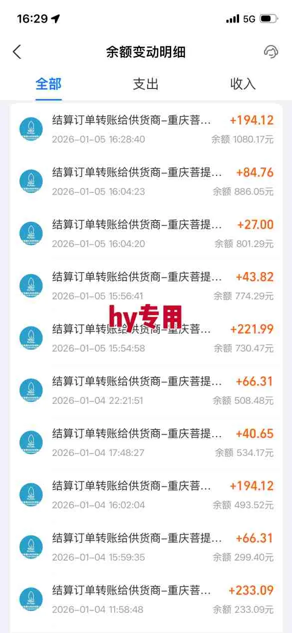 三款游戏全自动搬砖，日入1k，轻松简单，每日躺賺，副业项目首选【揭秘】-网亿资源平台