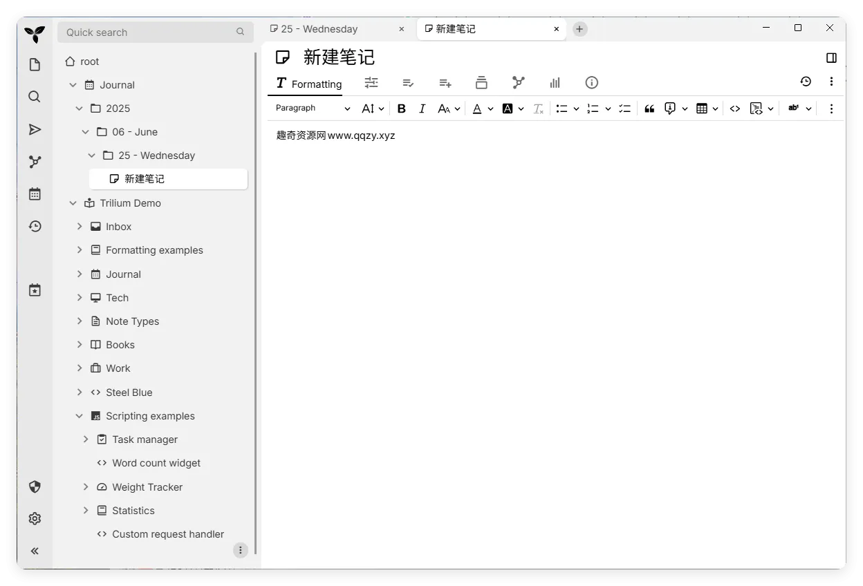 Trilium开源笔记v0.95.0绿色版-网亿资源平台