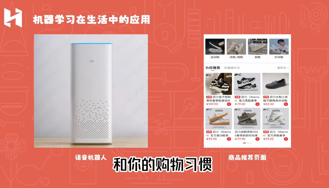 MIT少儿AI创新课-网亿资源平台