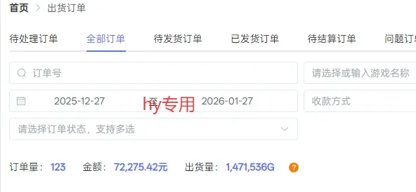 副业掘金首选！全自动游戏搬砖，日入10张，可矩阵放大，越做越賺【揭秘】-网亿资源平台