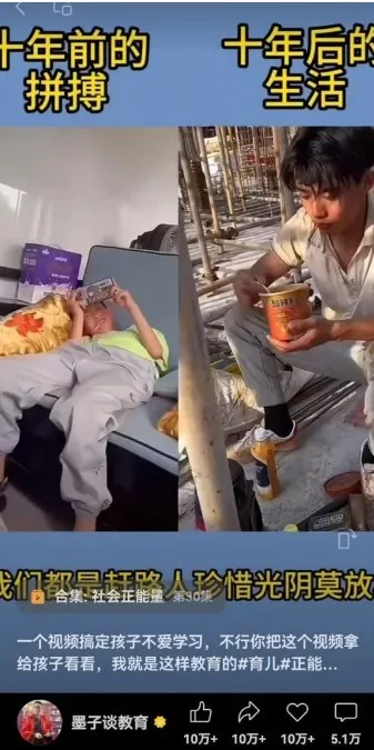 视频另类混剪视频玩法，多种变现方式有些人一个月就能赚几十万！-网亿资源平台