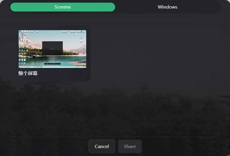 录屏工具Openscreen v1.1.0绿色版-网亿资源平台