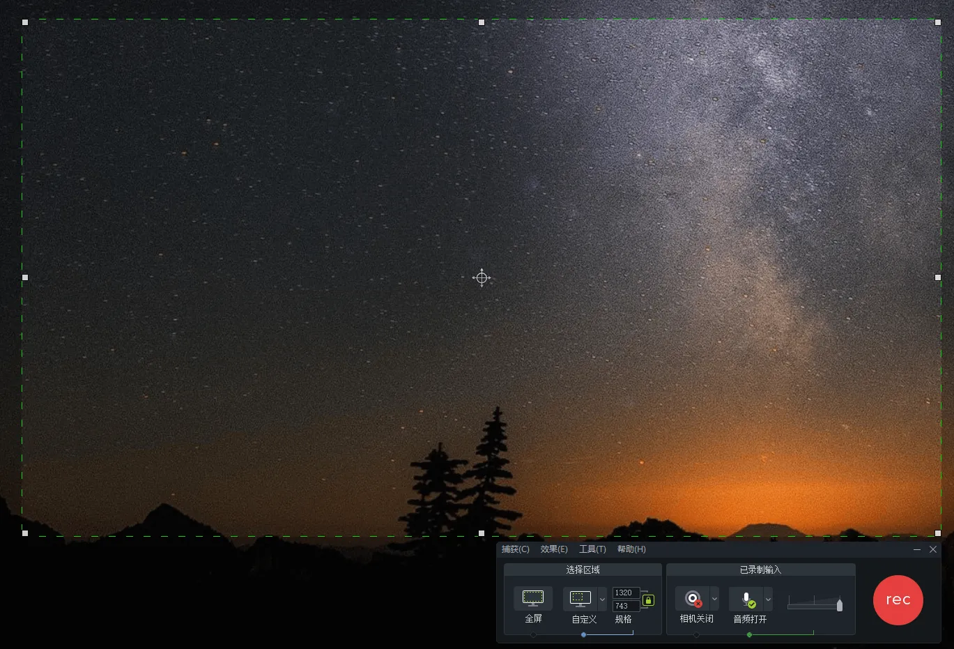 TechSmith Camtasia 26.0.4.15557高级版-网亿资源平台