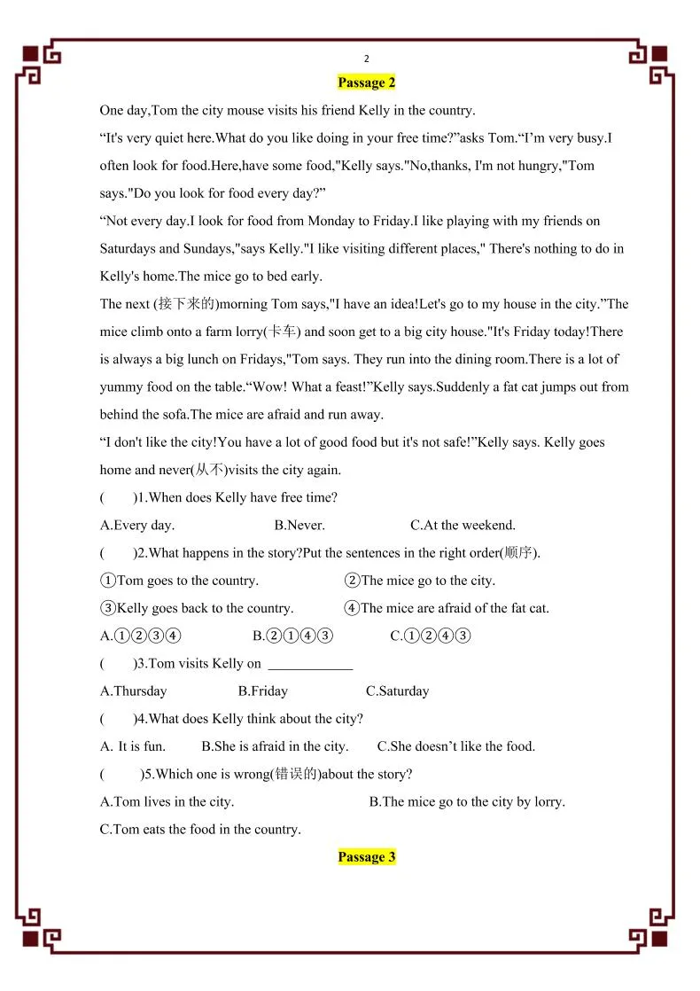 四年级上英语期末阅读理解（专项训练）《沪教牛津版》-网亿资源平台