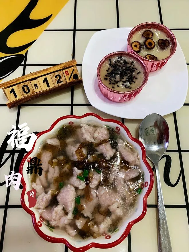 福鼎肉片、温州瘦肉丸 技术配方、实体教程-网亿资源平台