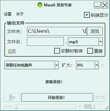 Moo0图片格式转换器v1.38单文件版-网亿资源平台