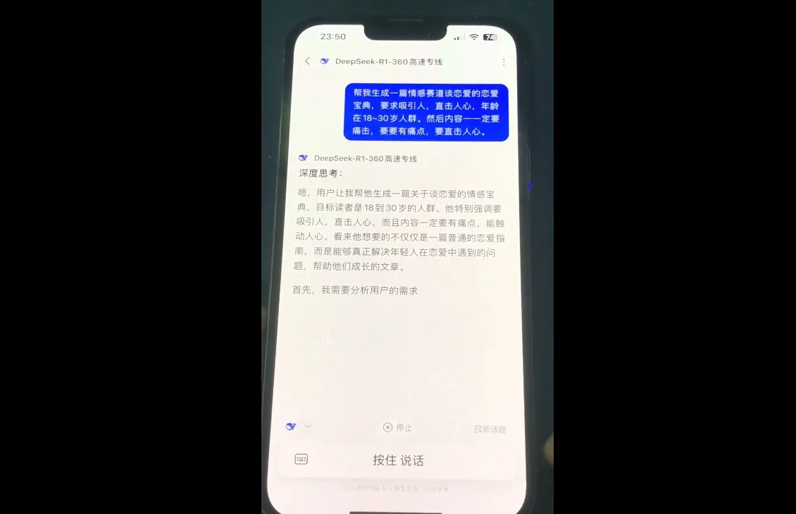 郭老师·全域短视频Ai变现课-网亿资源平台