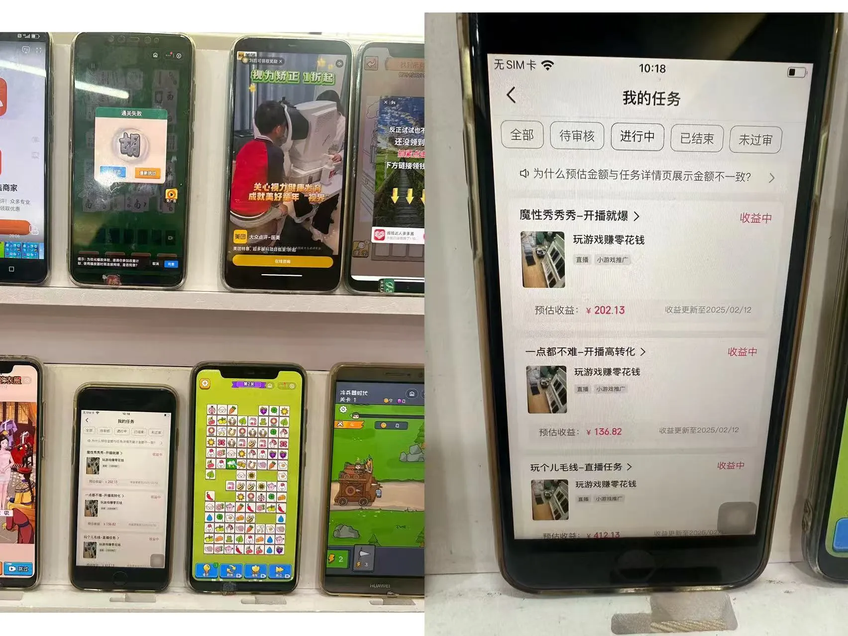 磁力聚星游戏看广告单机50+可脚本操作，批量一天500-100+-网亿资源平台