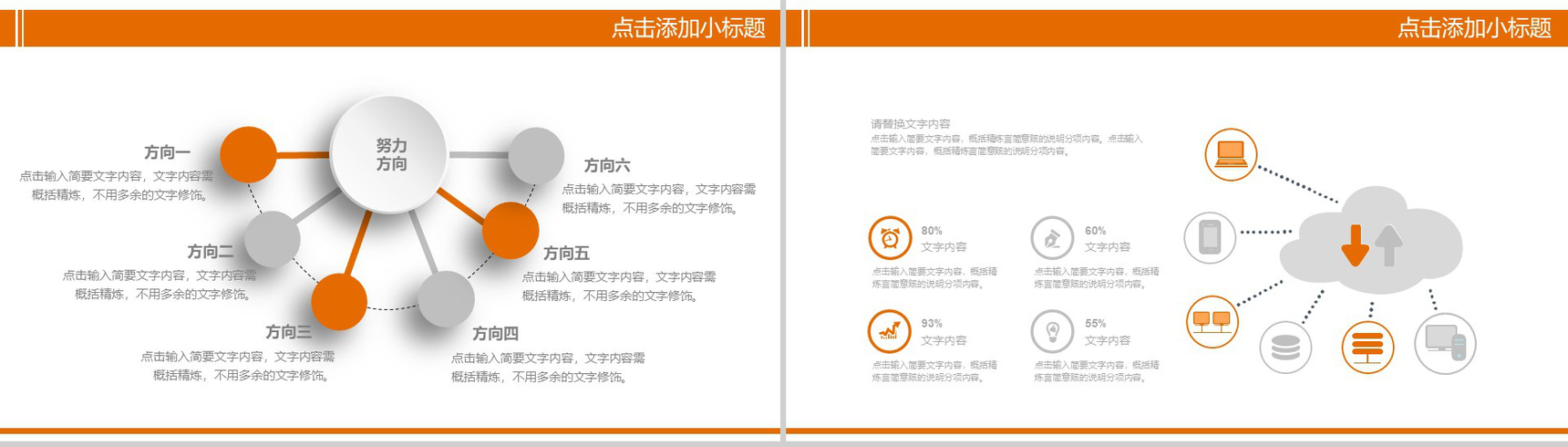精美大气金色感恩节习俗介绍宣传活动汇报PPT模板-15