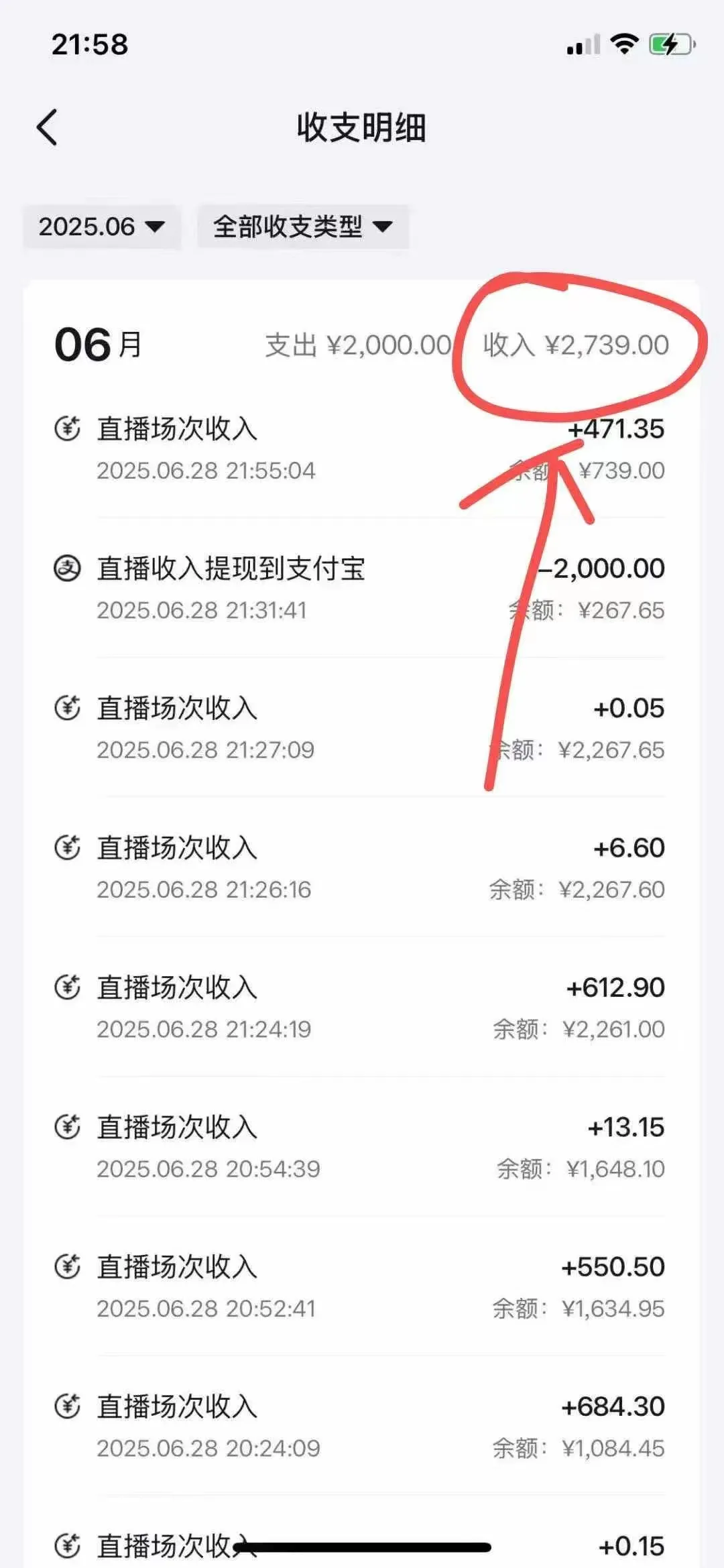最新风口暴力撸金技术，无人撸礼物，长期稳定 一天收益2000+，小白当天…-网亿资源平台