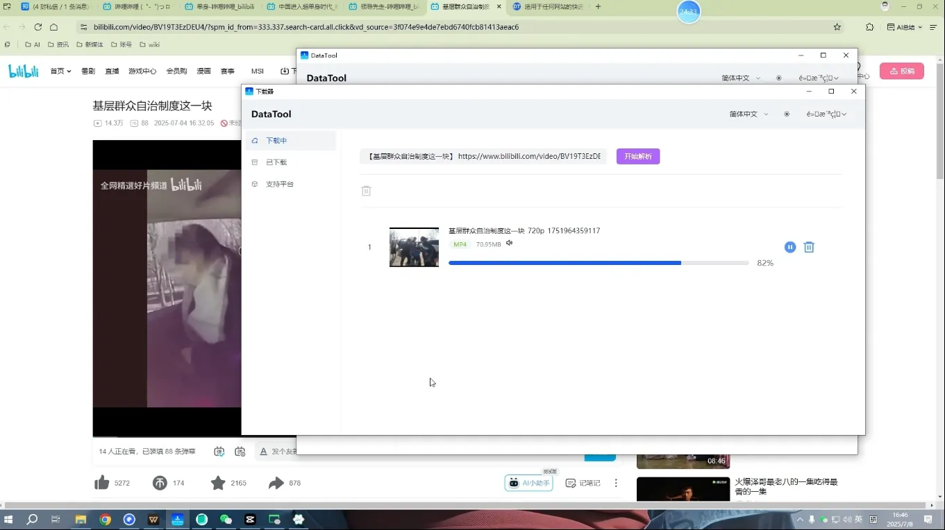 Youtube油管自媒体副业实操课-网亿资源平台