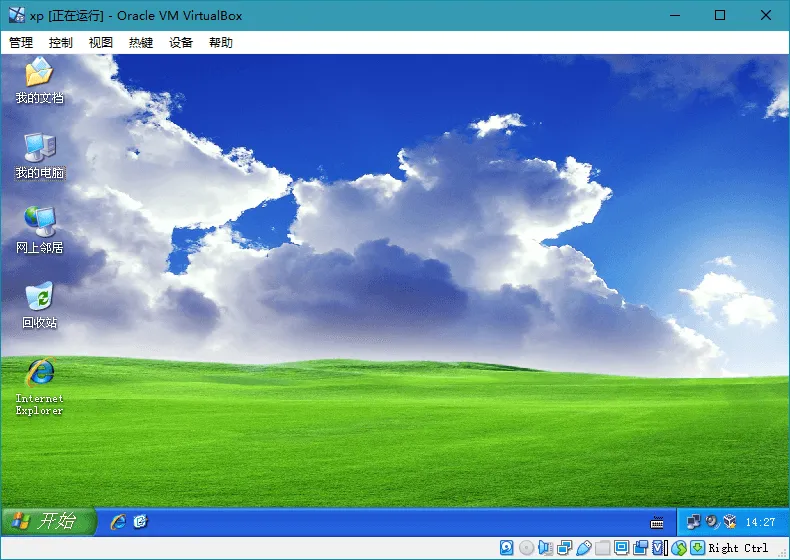 轻量虚拟机VirtualBox v7.2.8-网亿资源平台