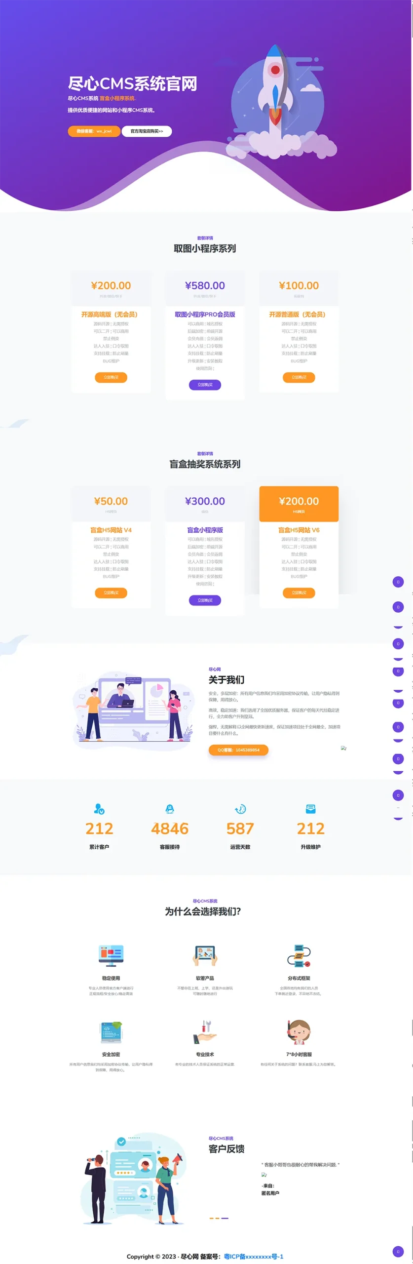 分享一套某团cms系统官网源码-网亿资源平台