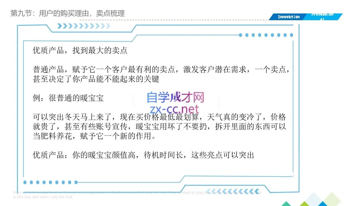 磊子·电商理论与实操(抖店+淘系+拼多多)-网亿资源平台