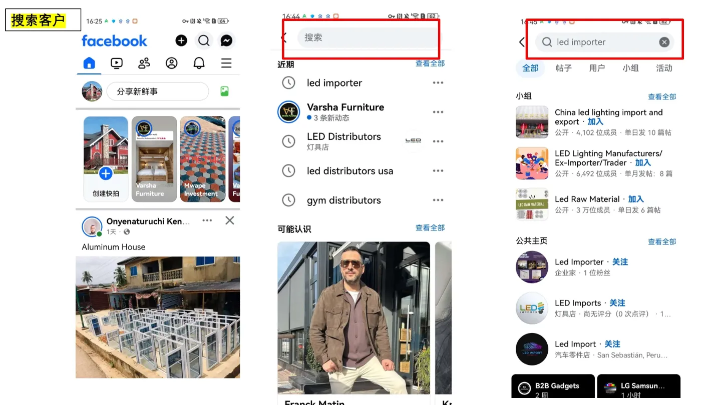2026外贸业务员实操课程-网亿资源平台