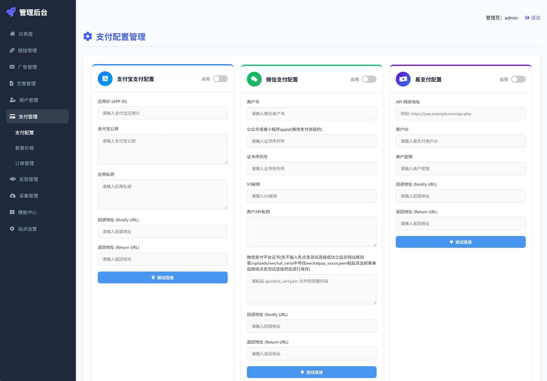 最新优茗导航系统源码/全开源版本/精美UI/带后台/附教程-网亿资源平台