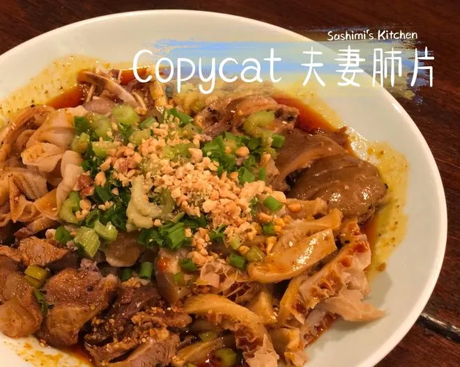 餐创~夫妻肺片159米-网亿资源平台