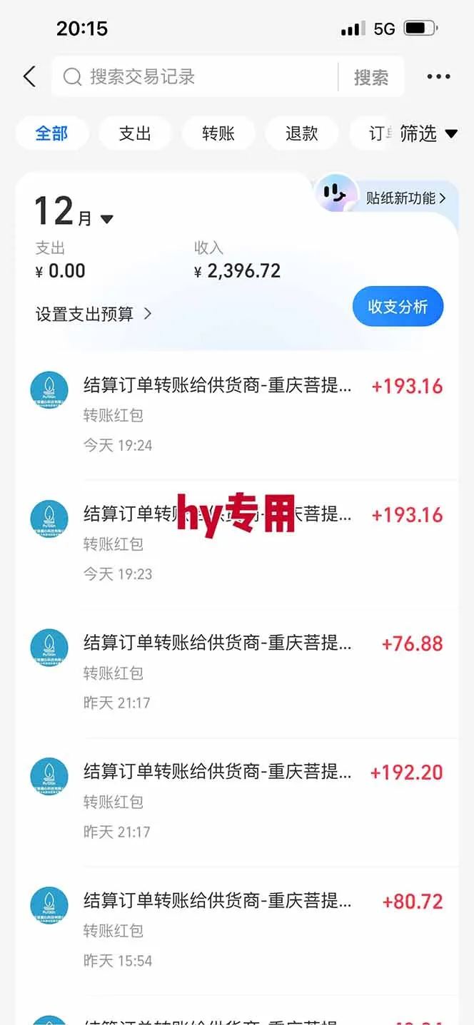 【推荐】三款游戏自动挖金项目，日入千元，永不失业的副业！-网亿资源平台
