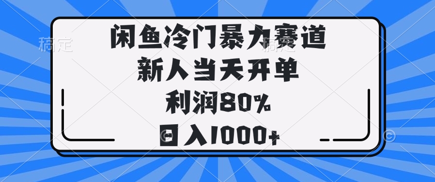 文章封面