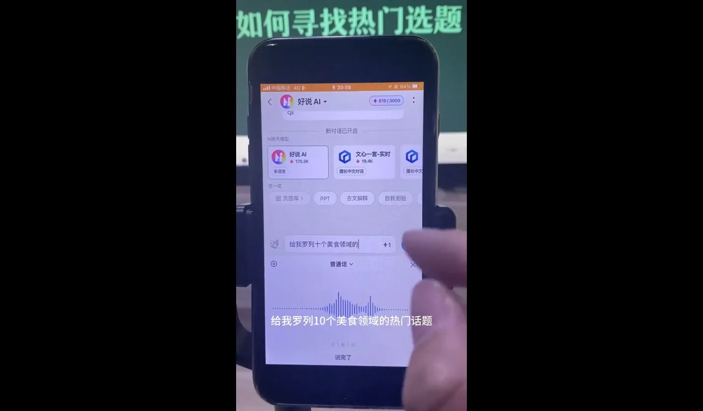 马哥·2024AI工具实操课-网亿资源平台