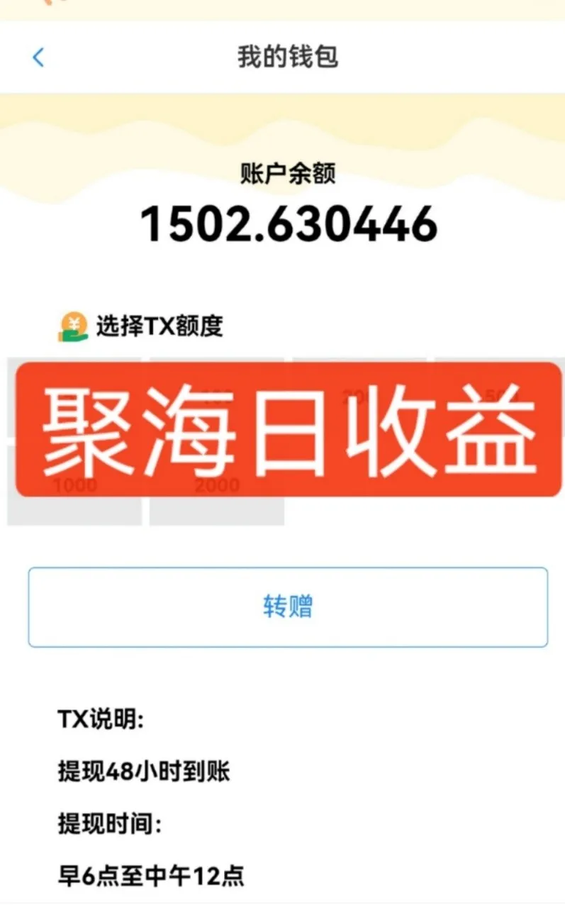 独家DY火山西瓜数据采集，无需养机自动运行，单机5-10米，支持转赠提现-网亿资源平台