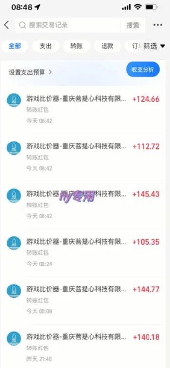三款游戏搬砖项目，独家技术，全自动无需人工操作，每天轻松日入1k+，长期稳定【揭秘】-网亿资源平台