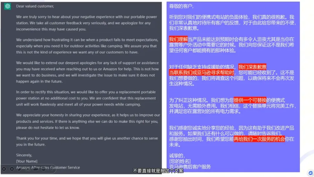 法老Pharaoh·跨境电商10倍增效，AI落地实战课-网亿资源平台
