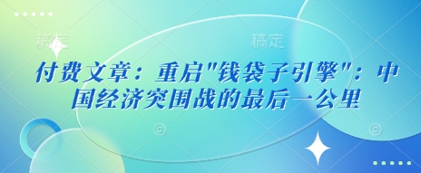 文章封面