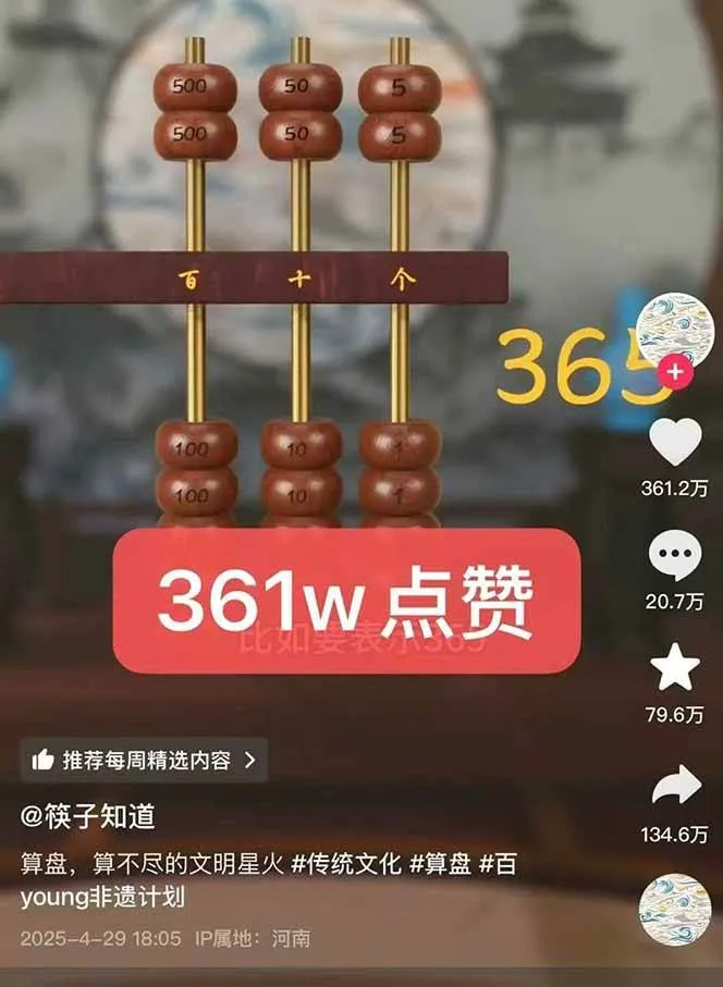 天工开物短视频创作全流程，从封面设计到最终渲染的保姆级实战教程-网亿资源平台
