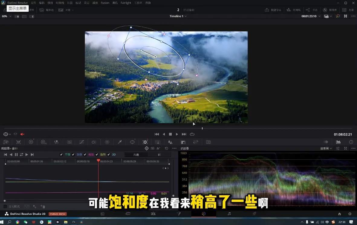 剪辑师进阶实战课(更新23年-25年)-网亿资源平台