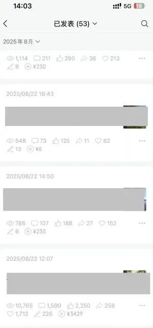 外面卖799的公众号写文章图文得赞赏项目，操作简单，小白看完也能上手-网亿资源平台