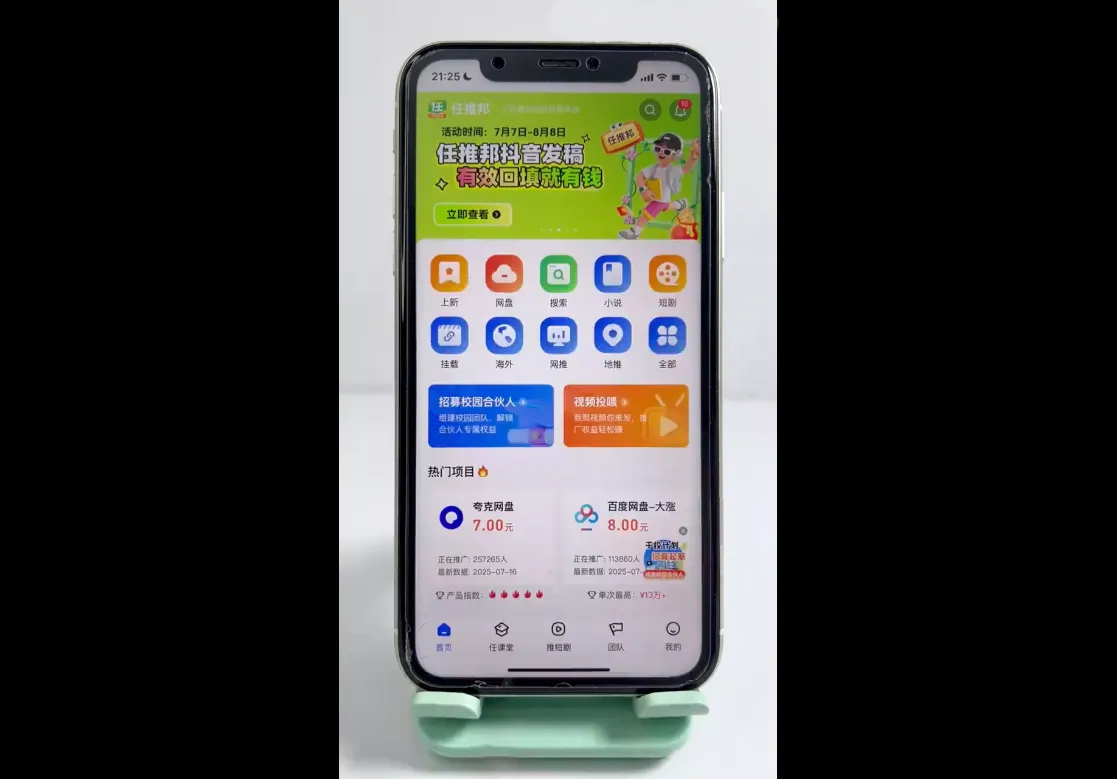 从0到1学AI：能落地、能赚钱的全场景实战课-网亿资源平台