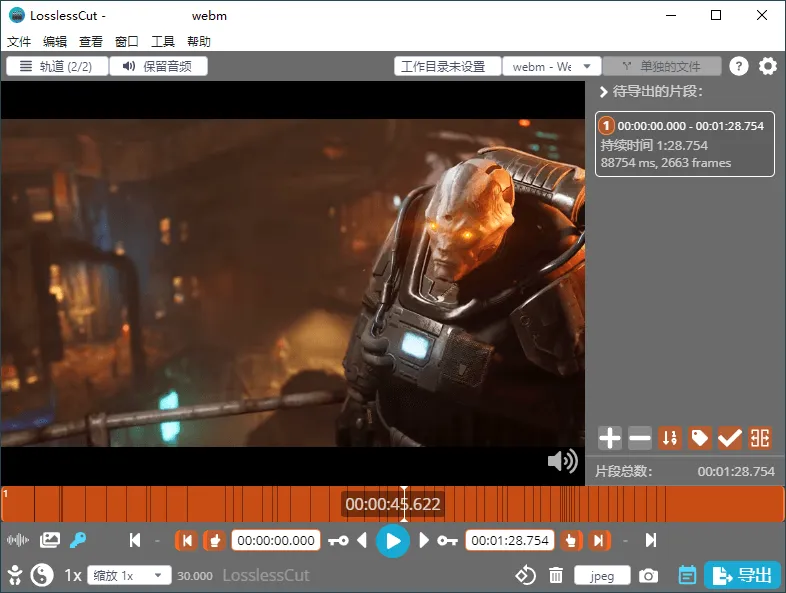 LosslessCut无损剪辑v3.68.0绿色版-网亿资源平台