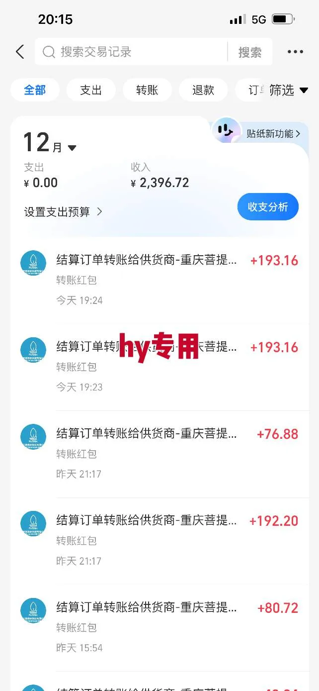稳定运行两年的游戏自动挖金项目，日入1k+，永不失业的副业【揭秘】-网亿资源平台