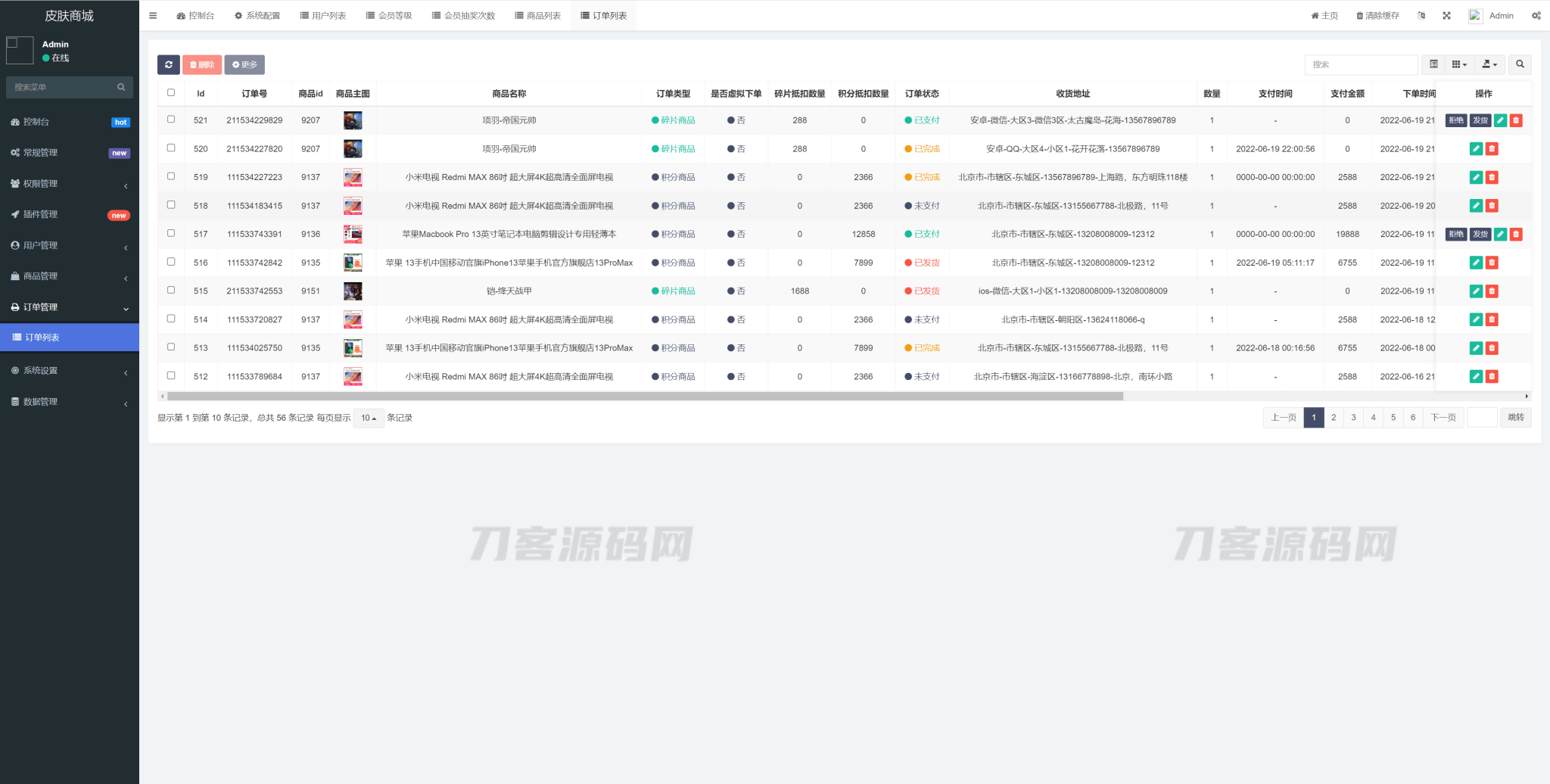 二开运营版王者荣耀皮肤抽奖系统/游戏皮肤盲盒/盲盒商城抽奖盲盒/前端UNIAPP