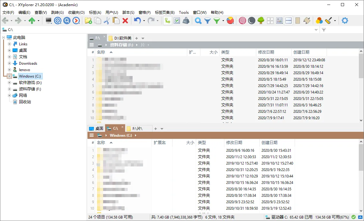 XYplorer v28.30.0300绿色便携版-网亿资源平台