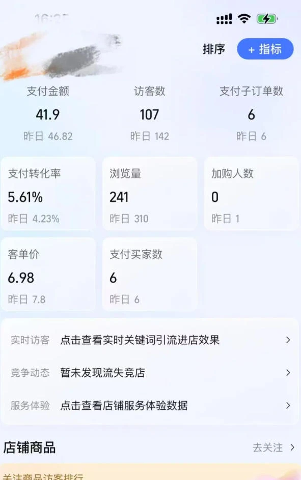 【精】绅白的薅流虚拟版第一期丨0成本，AI流程化操作，长期被动收益-网亿资源平台