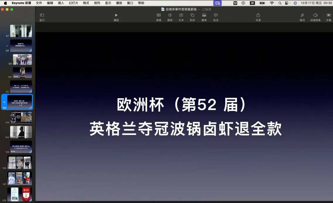 笛子老师·跨境出海实战营-网亿资源平台