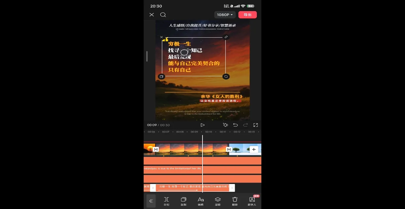 DeepSeek助力图书博主实战课-网亿资源平台