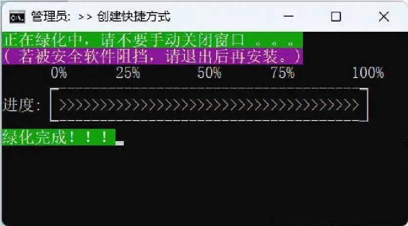 微信输入法 v1.4.2 绿色版-网亿资源平台