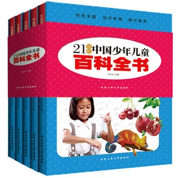 21世纪少年儿童百科全书-网亿资源平台