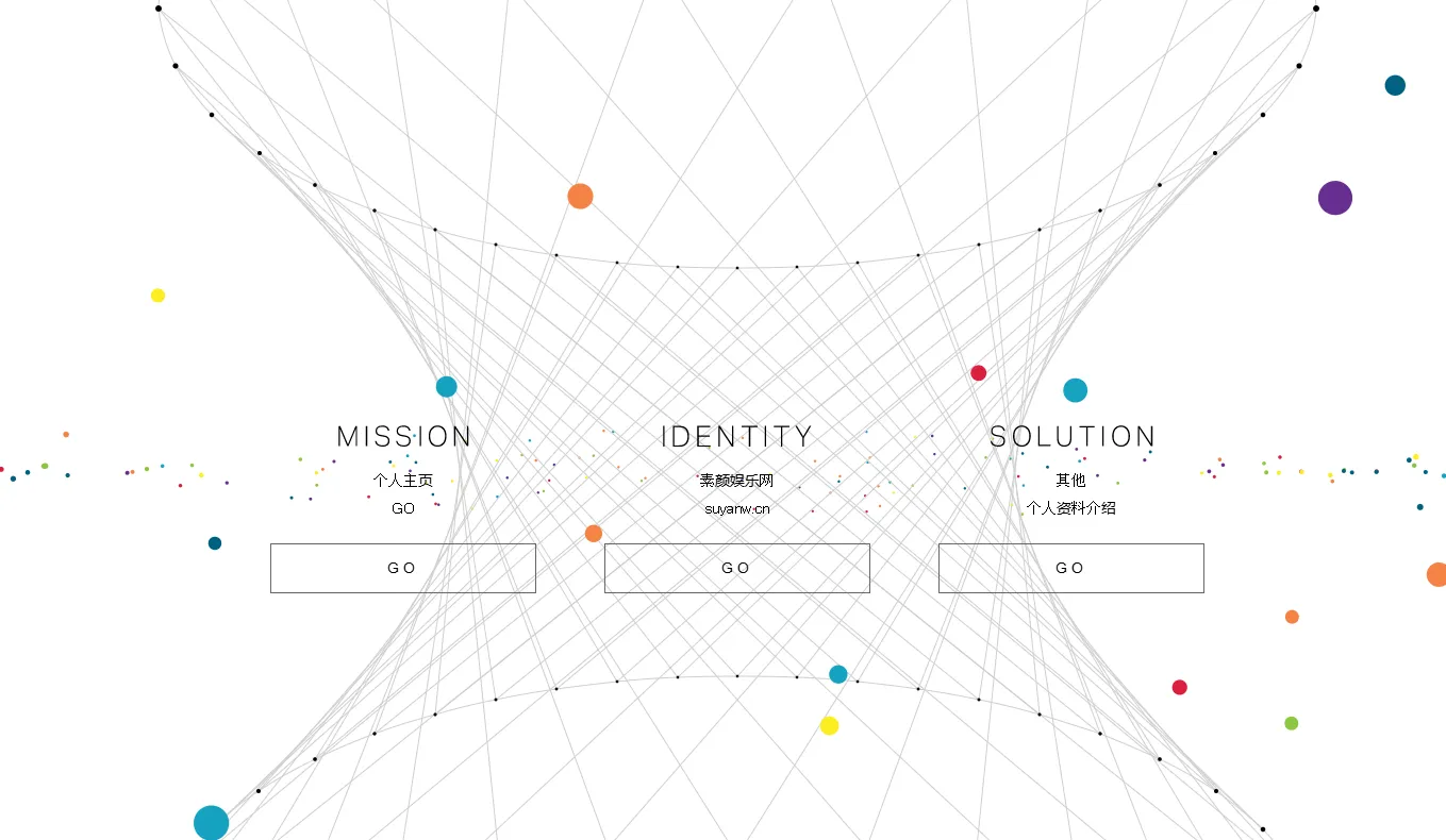一款简约好看的引导页HTML源码-网亿资源平台