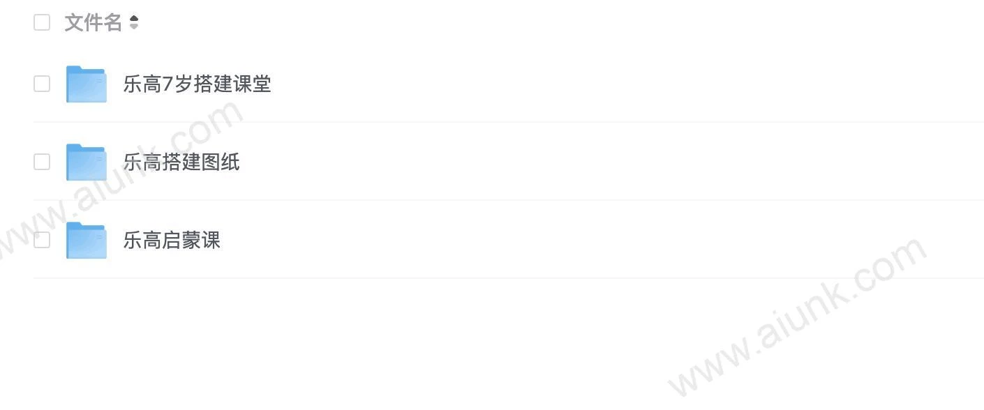 【儿童玩具】【3.19GB】-网亿资源平台