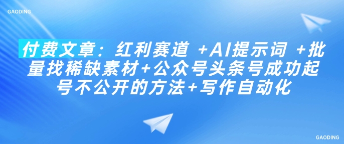 文章封面